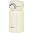 【2個セット】 サーモス 真空断熱ケータイマグ 250ml ナチュラルホワイト JOP-250
