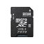 【5個セット】 サンワサプライ microSDアダプタ ADR-MICROUH2X5