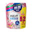 （まとめ） 花王 ハミング 消臭実感ローズ＆フローラルの香り つめかえ用 2000ml 1個 【×5セット】