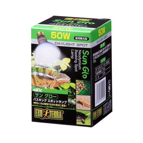 ジェックス サングロースポット 50W PT2131 【ペット用品】