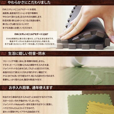 【送料無料】やさしいジョイントマット ナチュラル 約8畳分サイドパーツ ラージサイズ(60cm×60cm) ナチュラルウッド(木目調) 〔大判 クッションマット カラーマット 赤ちゃんマット〕