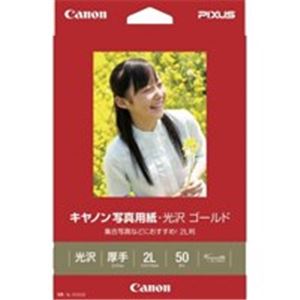 ■サイズ・色違い・関連商品関連商品の検索結果一覧はこちら■商品内容【ご注意事項】・この商品は下記内容×5セットでお届けします。■商品スペック鮮やかで深みのある色と高品質な質感。●規格：2L判●1冊入数：50枚●材質：印画紙●坪量：260g／平方メートル●紙厚：270μm●白色度：92%●片面印刷対応●染料インク対応●インクジェット対応■送料・配送についての注意事項●本商品の出荷目安は【1 - 5営業日　※土日・祝除く】となります。●お取り寄せ商品のため、稀にご注文入れ違い等により欠品・遅延となる場合がございます。●本商品は仕入元より配送となるため、沖縄・離島への配送はできません。[ GL-1012L50 ]