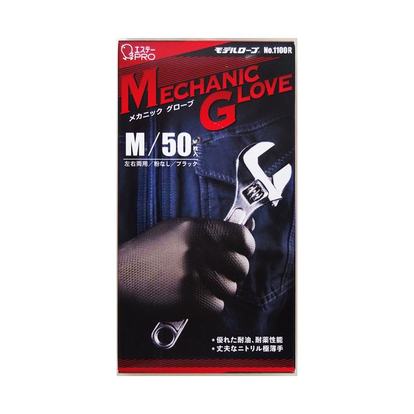 No.1100R メカニックグローブ M 12箱 使い捨て手袋 使いきり手袋