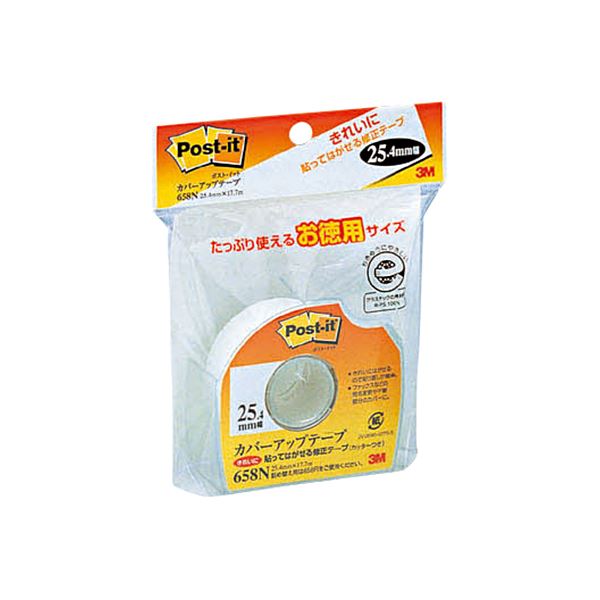 【送料無料】（まとめ） 3Mカバーアップテープ カッター付 25.4mm幅×17.7m 白 658N 1個 【×2セット】