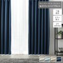 【送料無料】1級 遮光 カーテン レースカーテン セット 幅200×丈178cm 2枚入 ドレープ1枚 レース1枚 ミッドナイトネイビー 無地 洗える ウォッシ...