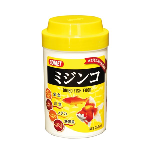 【送料無料】（まとめ）ミジンコ 250ml 金魚用フード 【×5セット】