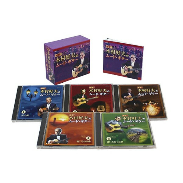 ■商品内容心地よい音の演出家 木村好夫！絶妙な指使いで奏でるお馴染みの昭和のヒット・メロディー。木村好夫のギターにはやすらぎと癒やされる音が溢れています。演歌ギターの第一人者として数々の録音に携わってきた名手の感性ゆたかな演奏100曲がお楽しみいただけます。Disc1 うしろ姿01.うしろ姿 ／ 木村好夫とザ・ビィアーズ02.霧にむせぶ夜 ／ 木村好夫（ギター）、コロムビア・オーケストラ03.あなたのすべてを ／ 木村好夫とザ・ビィアーズ04.抱擁 ／ 木村好夫（ギター）、コロムビア・オーケストラ05.柳ケ瀬ブルース ／ 木村好夫とザ・ビィアーズ06.夜の銀狐 ／ 木村好夫とザ・ビィアーズ07.知りすぎたのね ／ 木村好夫とザ・ビィアーズ08.今日でお別れ ／ 木村好夫とザ・ビィアーズ09.二人でお酒を ／ 木村好夫とザ・ビィアーズ10.よこはま・たそがれ ／ 木村好夫とザ・ビィアーズ11.おもいで酒 ／ 木村好夫（ギター）、コロムビア・オーケストラ12.君は心の妻だから ／ 木村好夫とザ・ビィアーズ13.雨がやんだら ／ 木村好夫とザ・ビィアーズ14.好きだった ／ 木村好夫とザ・ビィアーズ15.あなたのブルース ／ 木村好夫とザ・ビィアーズ16.みれん心 ／ 木村好夫とザ・ビィアーズ17.うそ ／ 木村好夫とザ・ビィアーズ18.ウナ・セラ・ディ東京 ／ 木村好夫とザ・ビィアーズ19.銀座ブルース ／ 木村好夫とザ・ビィアーズ20.思案橋ブルース ／ 木村好夫（ギター）、コロムビア・オーケストラDisc2 ブランデーグラス01.ブランデーグラス ／ 木村好夫（ギター）、コロムビア・オーケストラ02.氷雨 ／ 木村好夫とザ・ビィアーズ03.忘れるものか ／ 木村好夫（ギター）、コロムビア・オーケストラ04.港町・涙町・別れ町 ／ 木村好夫（ギター）、コロムビア・オーケストラ05.おんなの出船 ／ 木村好夫（ギター）、コロムビア・オーケストラ06.みちづれ ／ 木村好夫（ギター）、コロムビア・オーケストラ07.ゆきずり ／ 木村好夫（ギター）、コロムビア・オーケストラ08.女の十字路 ／ 木村好夫とザ・ビィアーズ09.北へ帰ろう ／ 木村好夫とザ・ビィアーズ10.なみだ恋 ／ 木村好夫とザ・ビィアーズ11.ふたりの大阪 ／ 木村好夫（ギター）、コロムビア・オーケストラ12.ふたり酒 ／ 木村好夫とザ・ビィアーズ13.夢追い酒 ／ 木村好夫（ギター）、コロムビア・オーケストラ14.矢切の渡し ／ 木村好夫とザ・ビィアーズ15.夫婦坂 ／ 木村好夫（ギター）、コロムビア・オーケストラ16.舟唄 ／ 木村好夫（ギター）、コロムビア・オーケストラ17.浮草ぐらし ／ 木村好夫（ギター）、コロムビア・オーケストラ18.酒よ ／ 木村好夫（ギター）、コロムビア・オーケストラ19.心のこり ／ 木村好夫とザ・ビィアーズ20.さざんかの宿 ／ 木村好夫とザ・ビィアーズDisc3 コモエスタ赤坂01.コモエスタ赤坂 ／ 木村好夫（ギター）、コロムビア・オーケストラ02.赤坂の夜は更けて ／ 木村好夫とザ・ビィアーズ03.愛の旅路を ／ 木村好夫とザ・ビィアーズ04.恍惚のブルース ／ 木村好夫とザ・ビィアーズ05.花と蝶 ／ 木村好夫（ギター）、コロムビア・オーケストラ06.女のねがい ／ 木村好夫とザ・ビィアーズ07.熱海の夜 ／ 木村好夫とザ・ビィアーズ08.鳳仙花 ／ 木村好夫とザ・ビィアーズ09.命かれても ／ 木村好夫（ギター）、コロムビア・オーケストラ10.涙をおふき ／ 木村好夫とザ・ビィアーズ11.さすらい小鳩 ／ 木村好夫とザ・ビィアーズ12.年上の女 ／ 木村好夫とザ・ビィアーズ13.さよなら列車 ／ 木村好夫とザ・ビィアーズ14.なみだの操 ／ 木村好夫とザ・ビィアーズ15.片恋酒 ／ 木村好夫（ギター）、コロムビア・オーケストラ16.港町ブルース ／ 木村好夫とザ・ビィアーズ17.命くれない ／ 木村好夫とザ・ビィアーズ18.長良川艶歌 ／ 木村好夫（ギター）、コロムビア・オーケストラ19.さだめ川 ／ 木村好夫とザ・ビィアーズ20.奥飛彈慕情 ／ 木村好夫（ギター）、コロムビア・オーケストラDisc4 君こそわが命01.君こそわが命 ／ 木村好夫とザ・ビィアーズ02.公園の手品師 ／ 木村好夫とザ・ビィアーズ03.赤いランプの終列車 ／ 木村好夫とザ・ビィアーズ04.逢いたいなァあの人に ／ 木村好夫とザ・ビィアーズ05.津軽のふるさと ／ 木村好夫とザ・ビィアーズ06.星影のワルツ ／ 木村好夫とザ・ビィアーズ07.盛り場ブルース ／ 木村好夫（ギター）、コロムビア・オーケストラ08.酒場にて ／ 木村好夫とザ・ビィアーズ09.恋あざみ ／ 木村好夫とザ・ビィアーズ10.他人船 ／ 木村好夫（ギター）、コロムビア・オーケストラ11.港町十三番地 ／ 木村好夫（ギター）、コロムビア・オーケストラ12.東京流れもの ／ 木村好夫とザ・ビィアーズ13.雨の夜あなたは帰る ／ 木村好夫（ギター）、コロムビア・オーケストラ14.涙の連絡船 ／ 木村好夫とザ・ビィアーズ15.哀愁列車 ／ 木村好夫（ギター）、コロムビア・オーケストラ16.アンコ椿は恋の花 ／ 木村好夫とザ・ビィアーズ17.命預けます ／ 木村好夫とザ・ビィアーズ18.女の意地 ／ 木村好夫とザ・ビィアーズ19.すきま風 ／ 木村好夫（ギター）、コロムビア・オーケストラ20.なみだ船 ／ 木村好夫とザ・ビィアーズDisc5 逢いたかったぜ01.逢いたかったぜ ／ 木村好夫とザ・ビィアーズ02.別れの一本杉 ／ 木村好夫とザ・ビィアーズ03.波止場だよ、お父っつぁん ／ 木村好夫とザ・ビィアーズ04.星影の小径 ／ 木村好夫とザ・ビィアーズ05.赤城の子守唄 ／ 木村好夫（ギター）、コロムビア・オーケストラ06.大利根月夜 ／ 木村好夫（ギター）、コロムビア・オーケストラ07.湯島の白梅 ／ 木村好夫とザ・ビィアーズ08.勘太郎月夜唄 ／ 木村好夫とザ・ビィアーズ09.雨に咲く花 ／ 木村好夫とザ・ビィアーズ10.柿の木坂の家 ／ 木村好夫とザ・ビィアーズ11.早く帰ってコ ／ 木村好夫とザ・ビィアーズ12.男の友情 ／ 木村好夫とザ・ビィアーズ13.無情の夢 ／ 木村好夫（ギター）、コロムビア・オーケストラ14.ひばりの花売娘 ／ 木村好夫とザ・ビィアーズ15.かえり船 ／ 木村好夫とザ・ビィアーズ16.未練の波止場 ／ 木村好夫（ギター）、コロムビア・オーケストラ17.小島通いの郵便船 ／ 木村好夫とザ・ビィアーズ18.浜昼顔 ／ 木村好夫とザ・ビィアーズ19.緑の地平線 ／ 木村好夫とザ・ビィアーズ20.あの丘越えて ／ 木村好夫とザ・ビィアーズCD5枚組　全100曲ブックレット　ボックスケース■商品スペック【商品名】　絶賛！木村好夫のムード・ギター　CD5枚組　全100曲 ブックレット　ボックスケース【生産国】　日本■送料・配送についての注意事項●本商品の出荷目安は【1 - 6営業日　※土日・祝除く】となります。●お取り寄せ商品のため、稀にご注文入れ違い等により欠品・遅延となる場合がございます。●本商品は仕入元より配送となるため、沖縄・離島への配送はできません。[ GES-33491-5 ]
