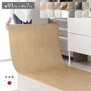 【送料無料】クッションフロア 約幅91cm×長さ7m アカシア 日本製 国産 防水 撥水 はっ水 抗菌 防カビ 防かび 防炎 木目柄 フリーカットシート 簡単設置 クッションマット フロアマット インテリア雑貨 インテリア家具 インテリア用品 リビング ダイニング 受注生産