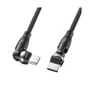 【送料無料】サンワサプライ USB2.0 Type-Cコネクタ540°回転ケーブル(PD100W) 1.8m ブラック KU-CCP100KAW18BK1本(2)