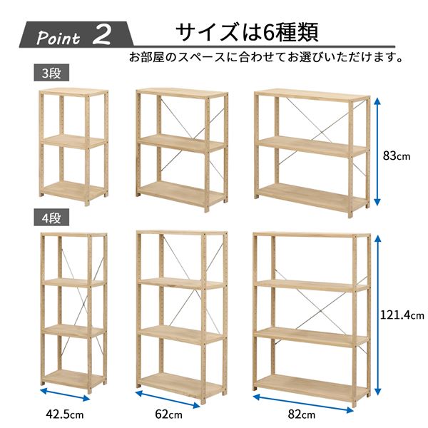 収納棚 約幅82×奥行30×高さ83cm 3段 木製 高さ調節可 パインラック 80 組立品 ブックシェルフ 本棚 オープンラック【代引不可】 3