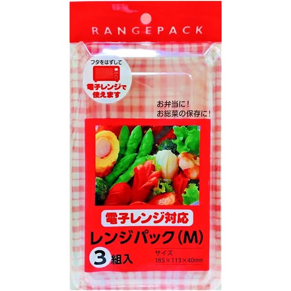 〔5個セット〕 使い捨て容器 食品容器 約幅18.5cm M 3組入 電子レンジ対応 ふた付き レンジパック テイクアウト 弁当 行楽(3)