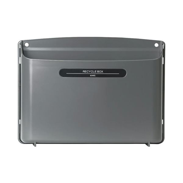 ソニックリサイクルボックス 2kgタイプ A4 黒 MP-693-D 1個