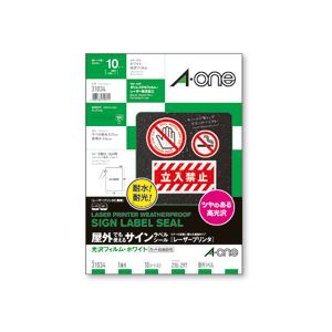 エーワン 屋外でも使えるサインラベルシール(レーザープリンター) 光沢フィルム・ホワイト A4 ノーカット 31034 1冊(10シート)