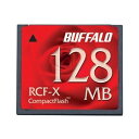 バッファロー コンパクトフラッシュ ハイコストパフォーマンスモデル 128MB RCF-X128MY