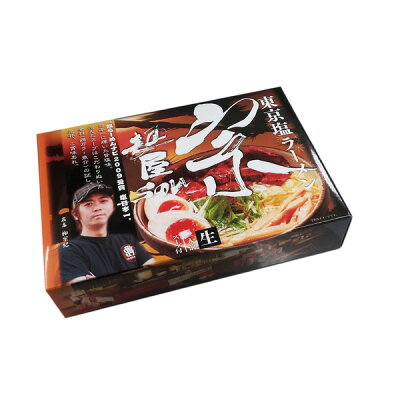 ワールドデポ 全国名店ラーメン(小)シリーズ 東京ラーメン麺屋 宗SP-98 【10個セット】