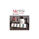 My Romance 【CD5枚組 全100曲】 各盤歌詞・解説入りブックレット付き ボックスケース入り フランク・シナトラ収録 〔音楽〕