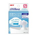 【送料無料】(まとめ) ジェックス ピュアクリスタル プラス レイン 1個 【×3セット】