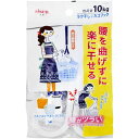 ■商品内容【ご注意事項】この商品は下記内容×2個セットでお届けします。腰を曲げずに楽に干せる 取り付けも簡単で使いやすい高さに洗濯カゴを吊り下げられます。 軟質かご、プラスチック、布製、アルミ製など耐荷重10kgまでのかごに対応可能。■商品スペックサイズ（約）幅12×奥行4.5×高さ142.5cm 材質:本体/ABS樹脂、ネオジウム磁石　ベルト/ポリプロピレン　リング/合金　面ファスナー/ポリエステル 重量（約）120g 耐荷重:10kg■送料・配送についての注意事項●本商品の出荷目安は【3 - 6営業日　※土日・祝除く】となります。●お取り寄せ商品のため、稀にご注文入れ違い等により欠品・遅延となる場合がございます。●本商品は仕入元より配送となるため、沖縄・離島への配送はできません。