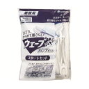 【送料無料】【まとめ】 ウェーブハンディー スタートセット 【×3セット】