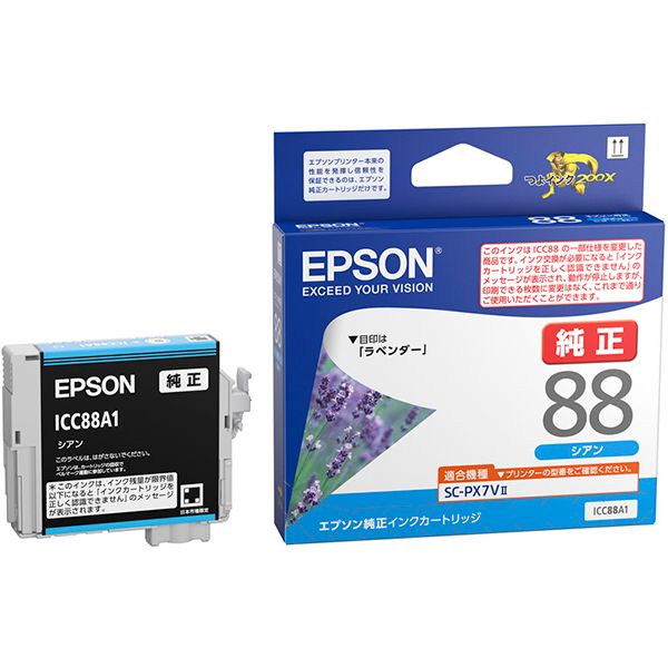 （まとめ） EPSON エプソン ICC88A1 インクカートリッジ シアン（純正品） 【×3セット】