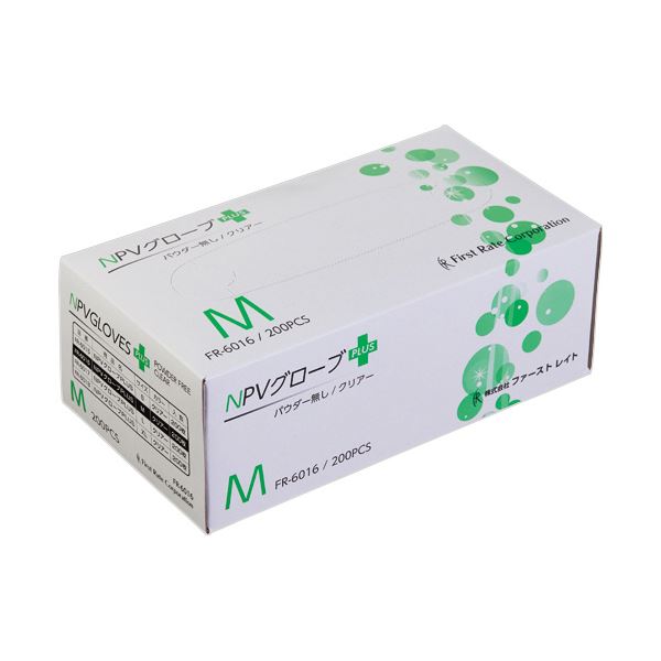 【送料無料】〔まとめ〕 ファーストレイト NPVグローブ PLUS パウダー無し M FR-6016 1箱 (200枚) 〔×3セット〕 使い捨て手袋