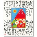 【送料無料】ユーパワー 糸井忠晴 こころの詩アート Lサイズ 「今が大切」