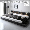 【送料無料】ベッド ワイドキング 240 SD+SD 2層ポケットコイルマットレス付 ストーングレー 連結 照明付き 宮付き 宮棚付き 棚付き コンセント付 収納ベッド 収納付きベッド 収納ベット 収納付きベット チェストベッド チェストベット 収納付ベッド ベット 寝具(3)