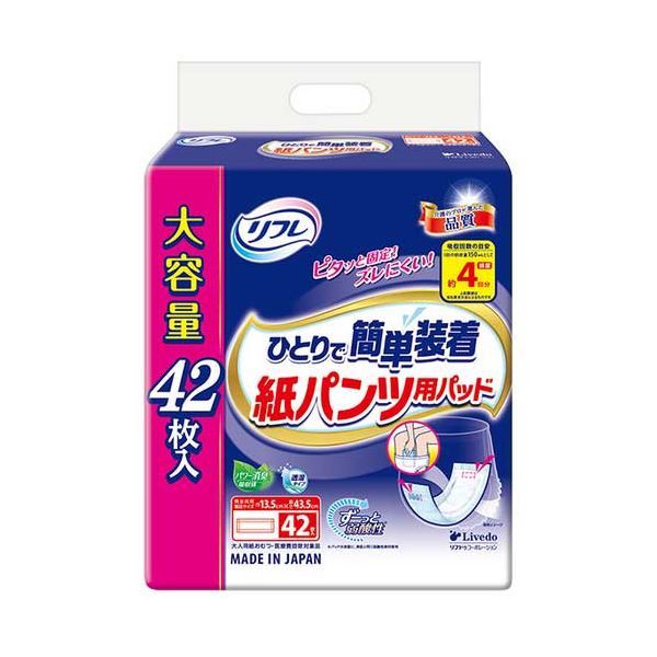 リフレひとりで簡単装着パッド4回�