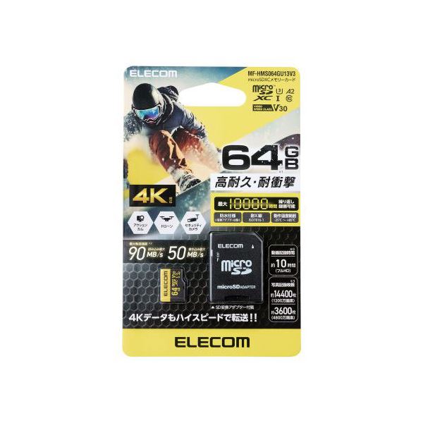 エレコム 高耐久 U3，V30 microSDXC メモリカード 64GB MF-HMS064GU13V3