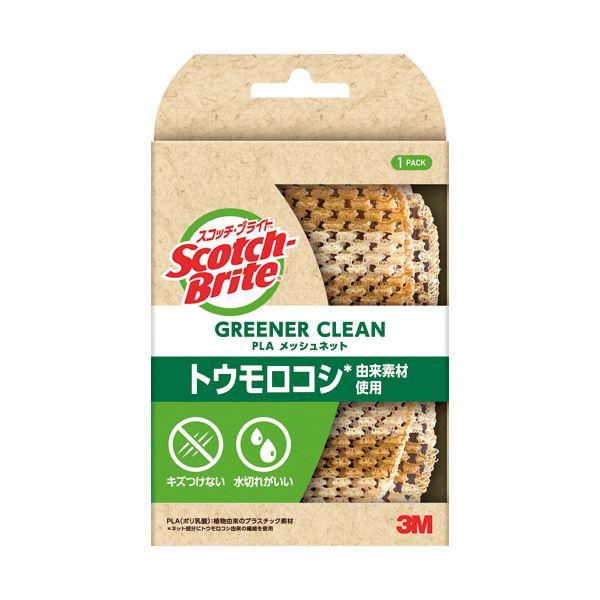 【送料無料】（まとめ） 3Mスコッチ・ブライト グリーナークリーン PLA メッシュネット GC-PLA MN 1枚 ..