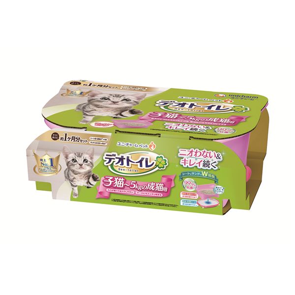 デオトイレ 子猫〜5kgの成猫用本体セット ツートンピンク ペット用品・猫用