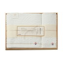 【送料無料】今治謹製 白織タオル バスタオル&ウォッシュタオル(木箱入) B1113544
