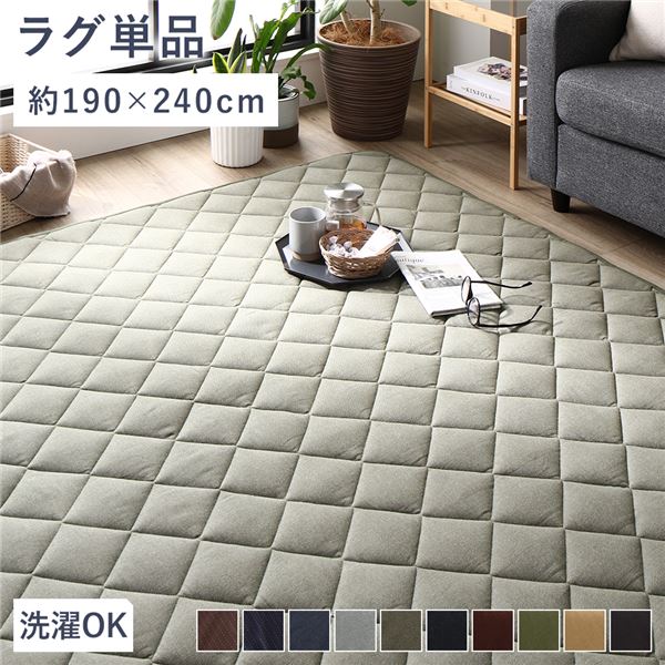 こたつ敷布団 キルト ラグ マット 約190×240cm 長方形 デニム生地 カーキ 洗える 綿100% 床暖房可 防滑【代引不可】