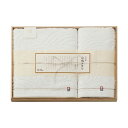 【送料無料】今治謹製 白織タオル バスタオル&フェイスタオル(木箱入) B1113558