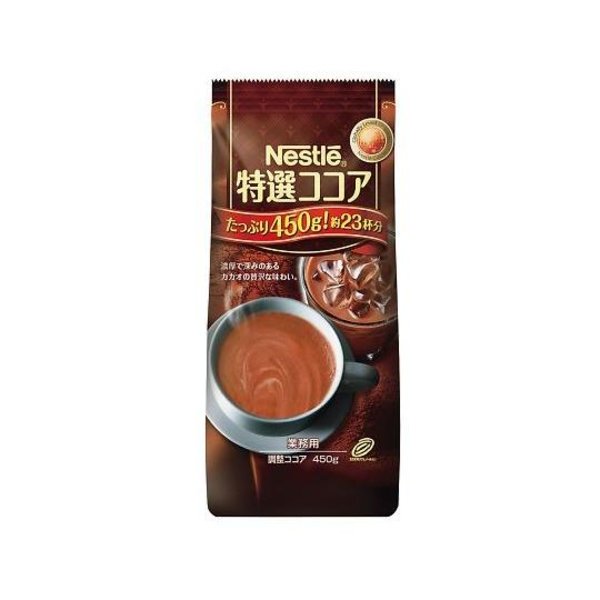 【まとめ】 ネスレ 特選ココア450g 【×3セット】