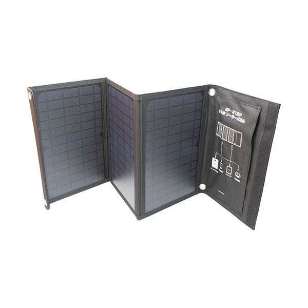 Solpa エネポルタ 折り畳みソーラーパネル 82×29×2.5cm(折り畳み時19.5×29×3.5cm) C6016557
