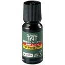 (まとめ)シヤチハタ スタンプインキ速乾 STSP-1N-K プラ用【×2セット】