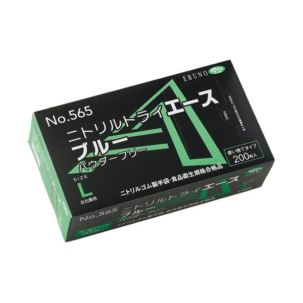 【送料無料】〔まとめ〕 エブノ ニトリルトライエース ブルー パウダーフリー L No-565 1箱 (200枚) 〔×5セット〕 使い捨て手袋 使い捨て 手袋