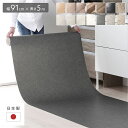 【送料無料】クッションフロア 約幅91cm×長さ5m モルティストーン 日本製 国産 防水 撥水 はっ水 抗菌 防カビ 防かび 防炎 フリーカットシート 簡単設置 クッションマット フロアマット インテリア雑貨 インテリア家具 インテリア用品 リビング ダイニング 受注生産