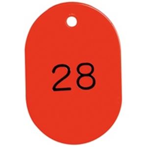 (業務用2セット) 西敬 番号札/プレート 【大 番号入り/赤】 1～50まで(計50枚) BN-L1