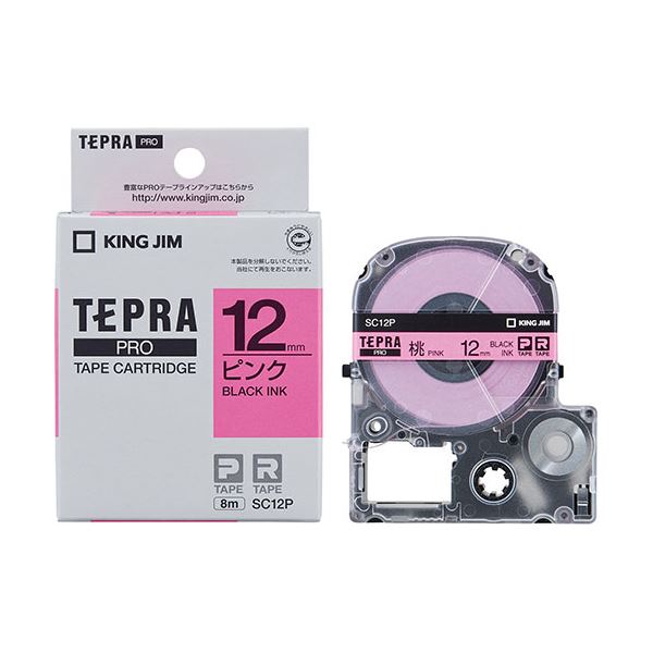 【5個セット】 KING JIM キングジム テプラPROテープ 12mm ピンク KJ-SC12PX5(2)