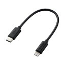 【送料無料】(まとめ) エレコムUSB-C to Lightningケーブル(スタンダード) ブラック 0.1m RoHS指令準拠(10物質) MPA-CL01...