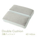 【送料無料】クッション 2連 腰当 セアテ シート パステル グレー 約42×42cm【代引不可】