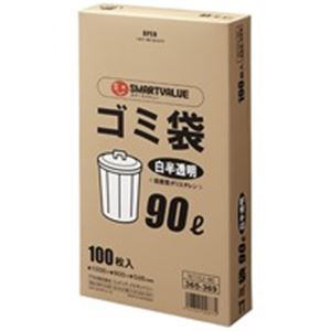 ■サイズ・色違い・関連商品■透明 90L 100枚 N044J-90■透明 90L 100枚 N044J-90 10セット■白半透明 90L 100枚 N115J-90■白半透明 90L 100枚 N115J-90 10セット■半透明 70...