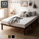 【送料無料】天然木 すのこベッド セミダブル ポケットコイルマットレス付 ブラウン ヘッドレス 3段階 高さ調整可 通気性 頑丈 丈夫 ベッド下収納可 すのこ ベッド ベッドフレーム 寝具 寝室家具 インテリア家具 生活家具 ベッドルーム 寝室 組立品(3)