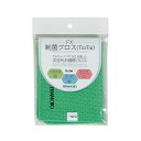 【送料無料】(まとめ) テラモト FX制菌クロス(TioTio) 緑 【×3セット】