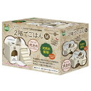 マルカン ハムちゃんの2階でごはん M HT-35【ペット用品】(4)