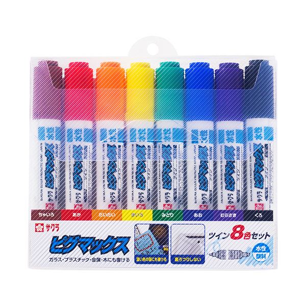 （まとめ）サクラクレパス 水性マーカー ピグマックスツイン 8色(各色1本) ZPK-T8 1パック【×10セット】
