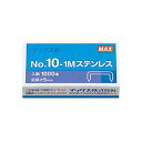 (まとめ)ホッチキス針10号 NO.10-1M ステンレス (50本連結×20個入)×20箱