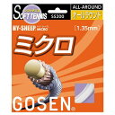 GOSEN（ゴーセン） ハイ・シープ ミクロロール（20張入） SS200W20P